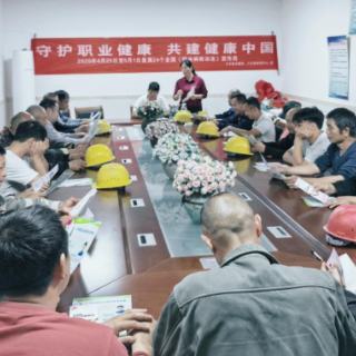 江永县开展职业健康专题科普宣传活动 守护一线劳动者健康