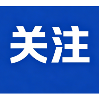 执法做 “减法”，服务做 “加法”，长沙规范涉企执法护航企业轻装前行