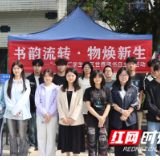 湖南科技学院“一站式”学生社区书香袭人