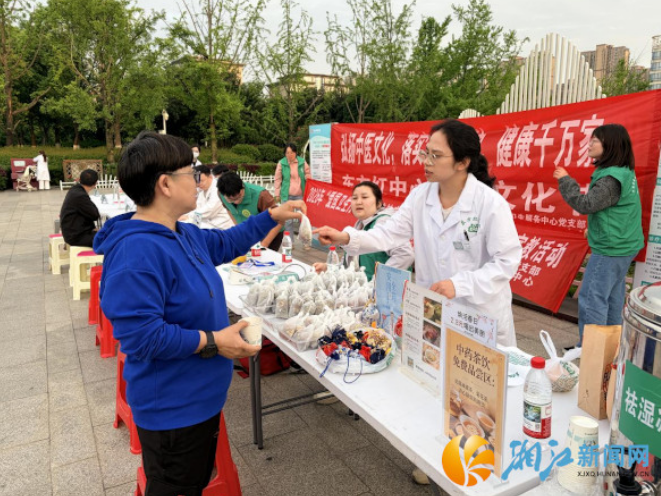 中医护健康 疫苗守成长