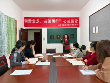 易俗河镇云龙社区：文化聚力践初心，益路相伴促和谐