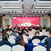 湖南省城市管理学会正式成立 助力构建湖南特色现代化城市管理体系