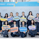 共筑校园金融安全防线 湖南省防范非法金融活动进大学校园宣传启动