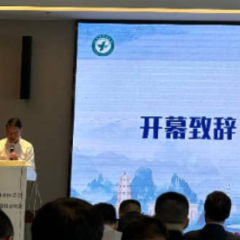 2026年永州市医学会麻醉学专业委员会学术年会顺利召开