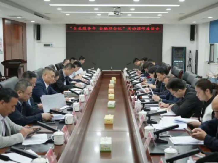 钟剑波带队开展“企业服务年 金融纾企忧”专题调研