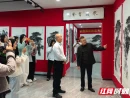 湘籍画家童治军中国美术馆展览20周年郑州邀请巡展开幕