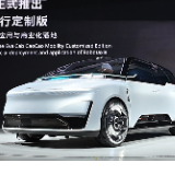 中国版“Cybercab” 曹操出行深度定制原生Robotaxi明年量产