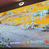 微短剧《最浪漫的事》及系列短片首发