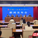 湖南住户存款余额突破6万亿元，人均存款9.25万元