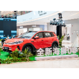 比亚迪全新海狮05长沙正式上市 售价9.79万元-14.59万元