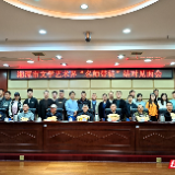 让文艺之火生生不息 湘潭市文艺界举办“名师带徒”结对见面会