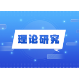 智媒时代思政课青春化表达的实践路径