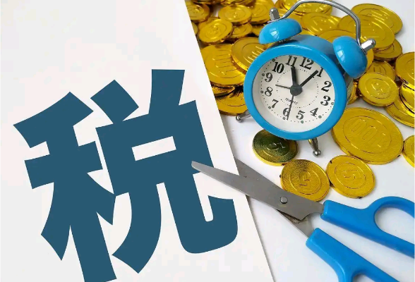 离境退税新政一年来退税销售额同比增长超9倍}