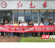 湖南科技学院：红色剧本杀让思政教育点“燃”青春底色