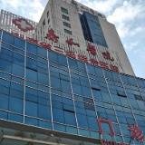 长沙泰和医院开通居民电子健康档案调阅服务