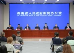 2026全国医学模拟人和健康传感器智能感知大赛新闻发布会图文实录