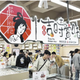 首家新鲜零食店开门迎客，首批上线70余款单品