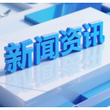 谨防“黄牛”“黑导”，赣鄂湘三省消费者组织发布“五一”假期消费提示