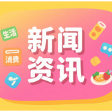 儿童化妆品科普丨家长如何选购儿童化妆品