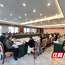 助力湘菜文脉传承 湖南化工职院专家受邀参加《中国湘菜志》志稿评议会