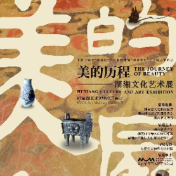 “五一”来湘聚丨湘博难约不必愁！ 湖南这些博物馆里有惊喜