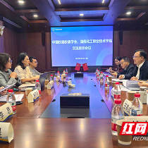湖南化工职院赴中国仪器仪表学会调研交流