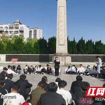 湖南化工职院党校开展发展对象现场教学活动