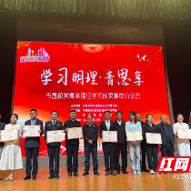 有料又有趣！株洲机关青年这样“打开”理论学习