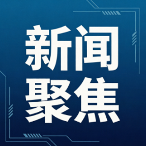 湖南等9省市净化行业协会联合发布室内环境检测新标准 5月底实施
