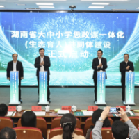 中南林科大：打造湖南省大中小学思政课一体化建设“生态样板”