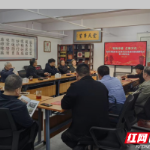 笔墨传情，艺聚安化  益阳市洞庭榜书艺术研究会安化创研基地成立