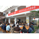 中方县举行提升荆坪古村从业人员及村民文旅素养与消防安全意识培训