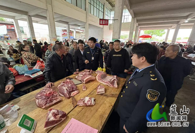 蓝山县开展“白板肉”专项整治行动