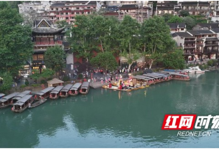“五一”假期将至 凤凰古城文旅活动精彩纷呈 全力迎接八方游客