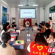 书香满溢乡村 共筑阅读新风尚