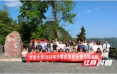 吉首大学2026年少数民族学生骨干培训班开班