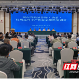 祁阳市举办湖南省油菜观摩培训会