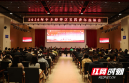 宁乡经开区向年轻人发出“邀请函”