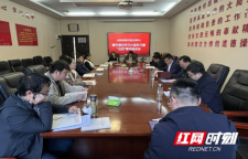 湘西州委政策研究室开展青年干部理论学习座谈