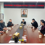 强基赋能，让优质医疗“沉到底”！衡东县医共体专家下派工作再启新篇