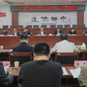常宁市卫生健康局：精抓“两案”办理 护航事业发展