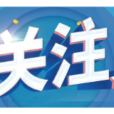 守卫“舌尖上的安全” 湖南开展禁限用农药非法生产经营使用集中整治
