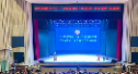 邵阳市举行“五一”劳模宣讲暨“劳动光荣·奋斗筑梦”慰问演出活动