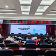 衡阳：规范政府合同管理 筑牢法治防线 