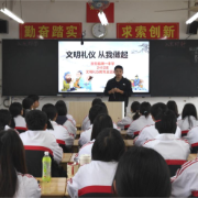 文明的种子，在小事里生长——衡阳县中小学“文明思政课”见闻