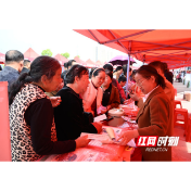 怀化特产出山 世界鲜货入怀——中国供销·怀化三农产业园正式开园