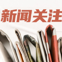“五一”坚守“医”线 湖南省妇幼保健院急诊团队成功抢救胎盘早剥产妇