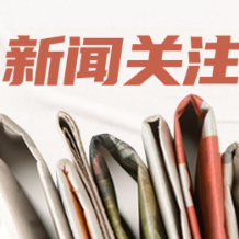 湖南首个儿童脑机接口临床研究病房在湖南省儿童医院启用