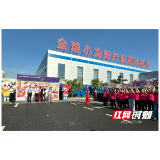 益路向南，“虾”路相逢！南县小龙虾巡游活动燃爆“五一”假期