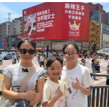麻辣王子一线员工亮相长沙五一商圈大屏 负责人：是表扬，也是感谢